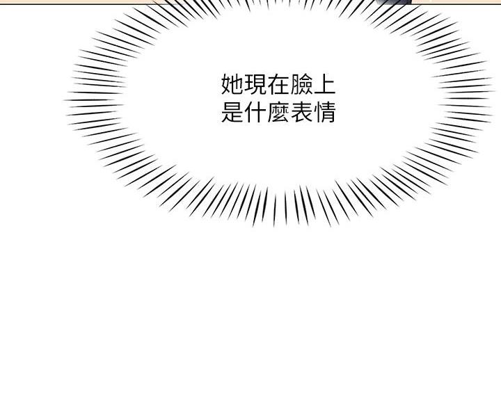 《帐篷里的秘密》第17话 第28页
