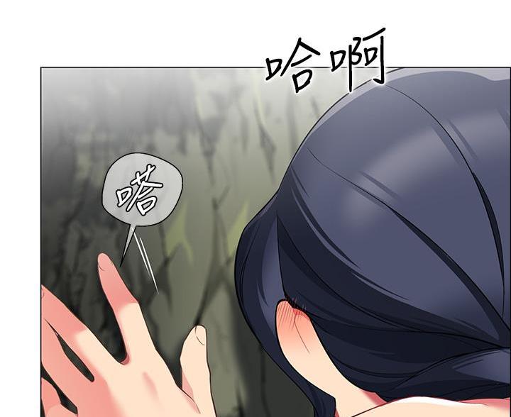 《帐篷里的秘密》第17话 第29页
