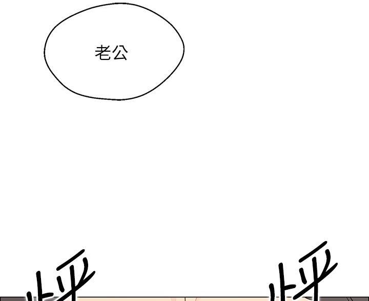 《帐篷里的秘密》第17话 第31页