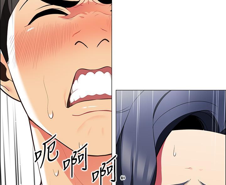 《帐篷里的秘密》第17话 第36页