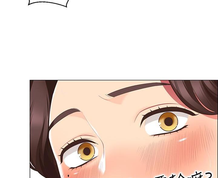 《帐篷里的秘密》第17话 第51页