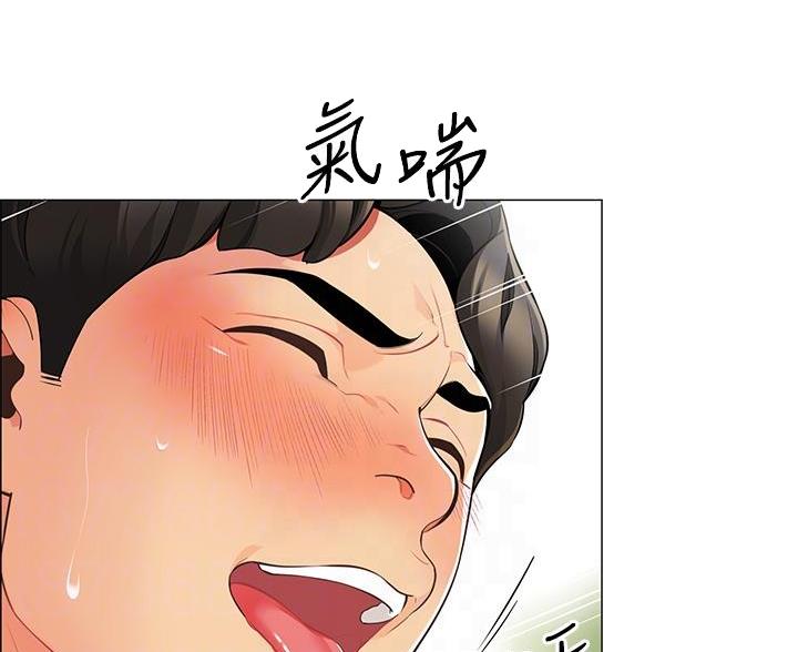 《帐篷里的秘密》第17话 第5页