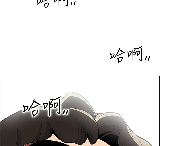 《帐篷里的秘密》第16话 第14页