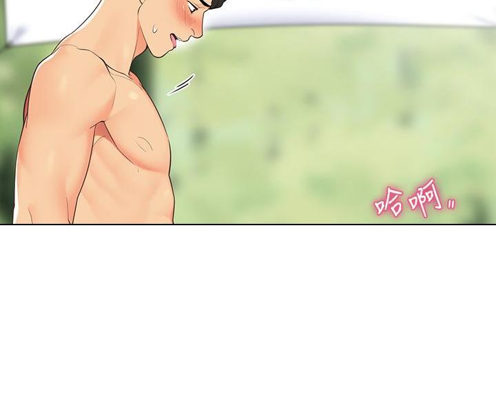 《帐篷里的秘密》第16话 第19页