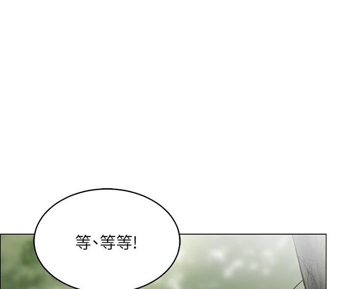 《帐篷里的秘密》第16话 第28页