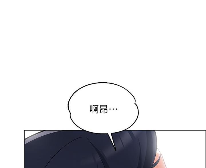 《帐篷里的秘密》第16话 第30页