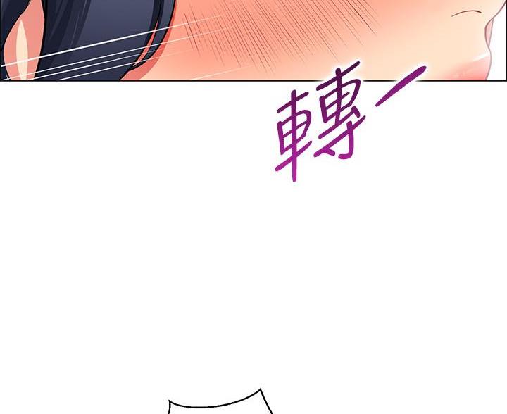 《帐篷里的秘密》第16话 第34页