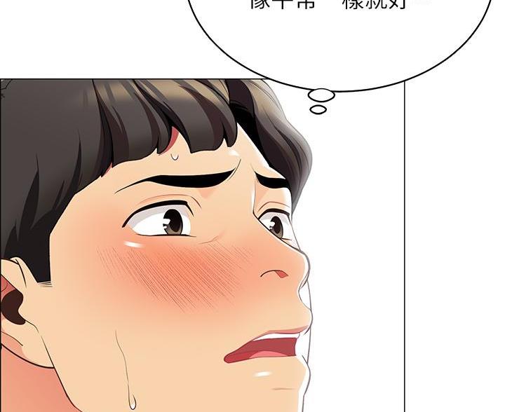《帐篷里的秘密》第16话 第40页