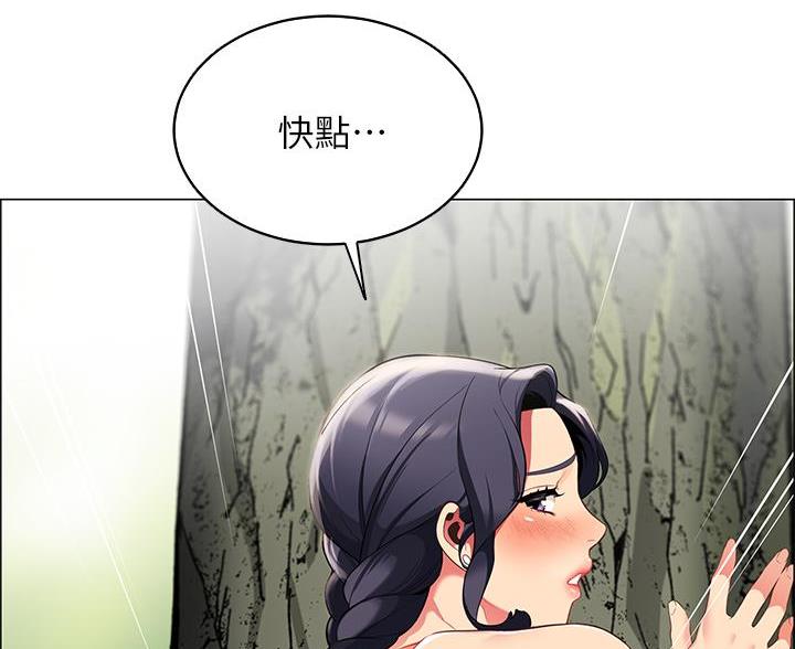 《帐篷里的秘密》第16话 第53页