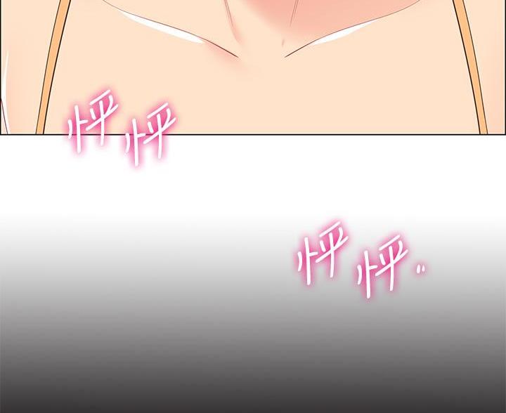 《帐篷里的秘密》第18话 第13页