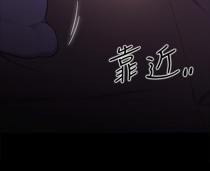 《帐篷里的秘密》第18话 第19页