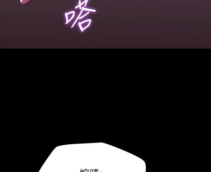 《帐篷里的秘密》第18话 第22页