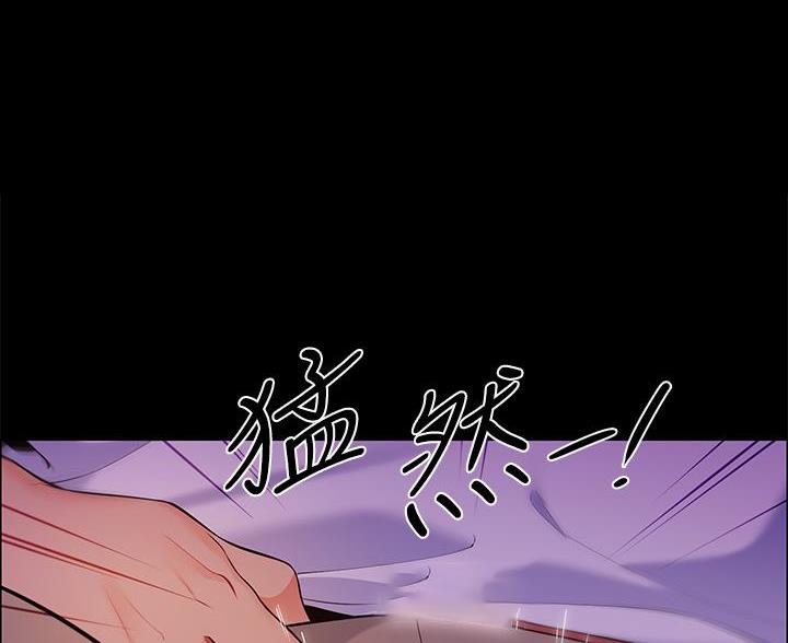 《帐篷里的秘密》第18话 第48页