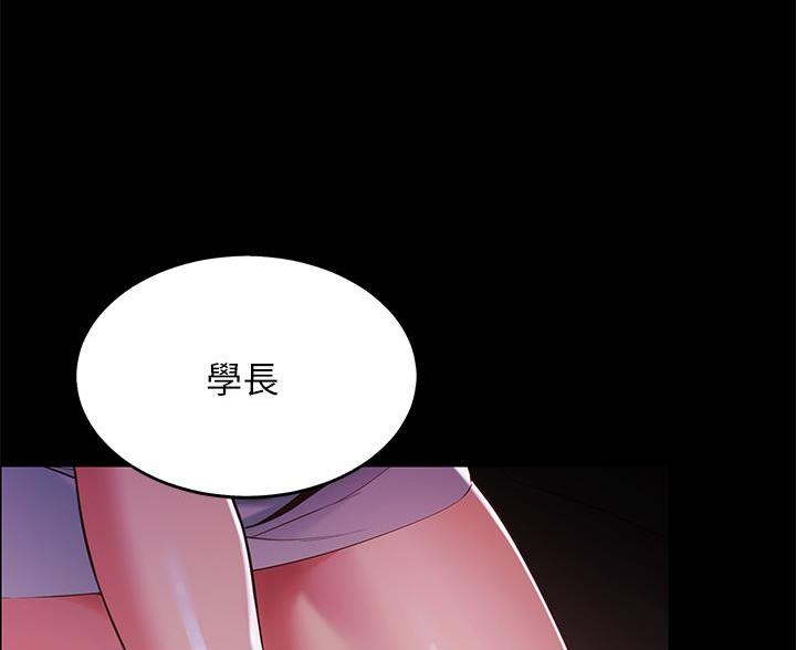 《帐篷里的秘密》第18话 第53页