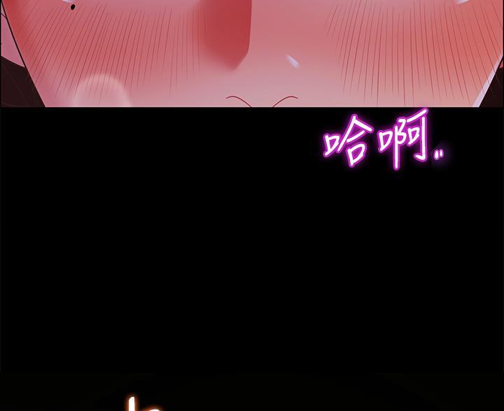 《帐篷里的秘密》第18话 第59页