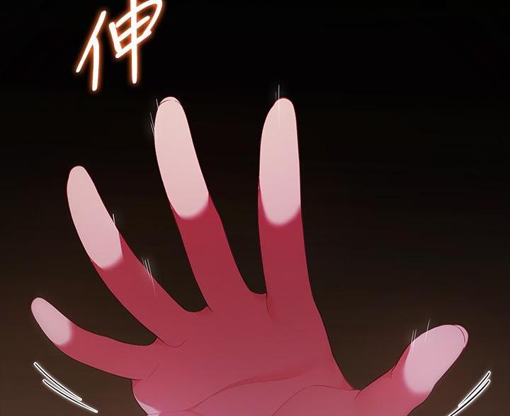 《帐篷里的秘密》第18话 第60页