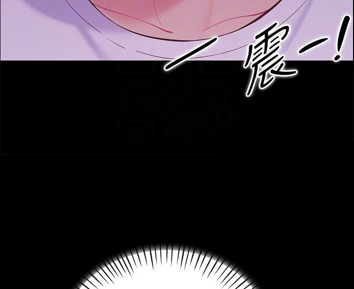 《帐篷里的秘密》第18话 第66页