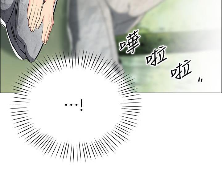 《帐篷里的秘密》第18话 第6页