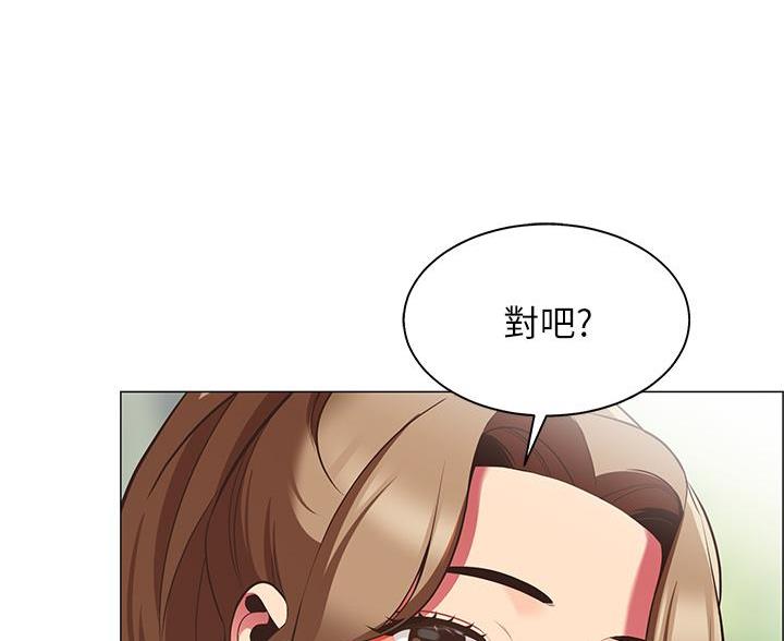 《帐篷里的秘密》第18话 第7页