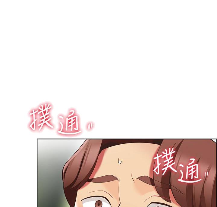 《帐篷里的秘密》第21话 第11页