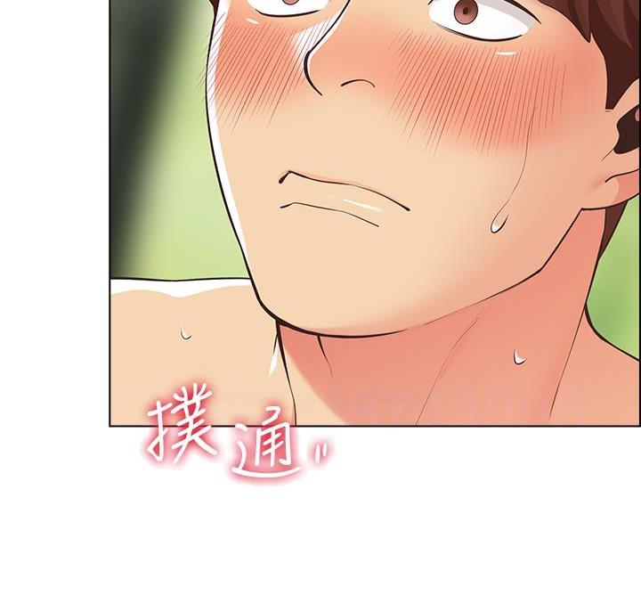 《帐篷里的秘密》第21话 第12页