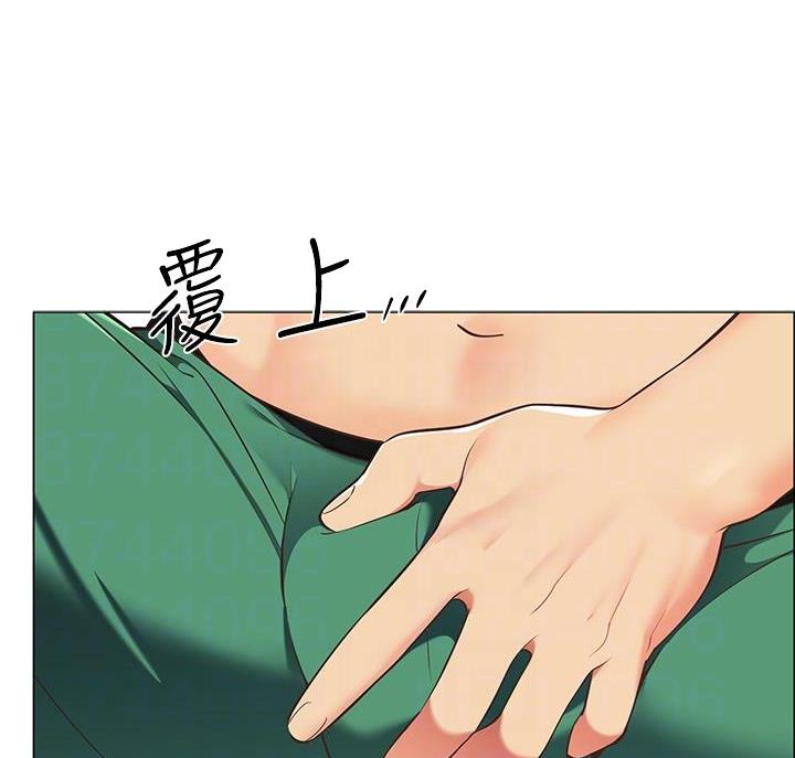 《帐篷里的秘密》第21话 第13页