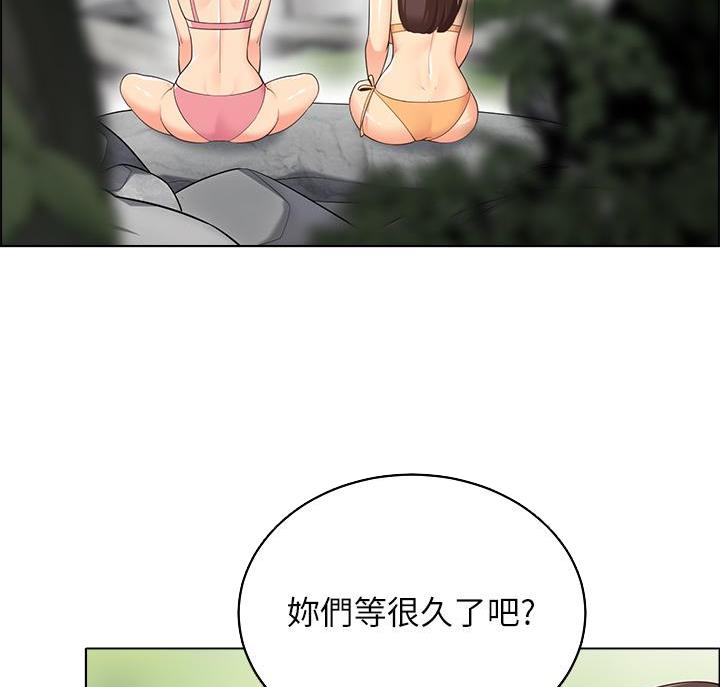 《帐篷里的秘密》第21话 第20页