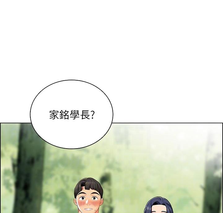 《帐篷里的秘密》第21话 第22页
