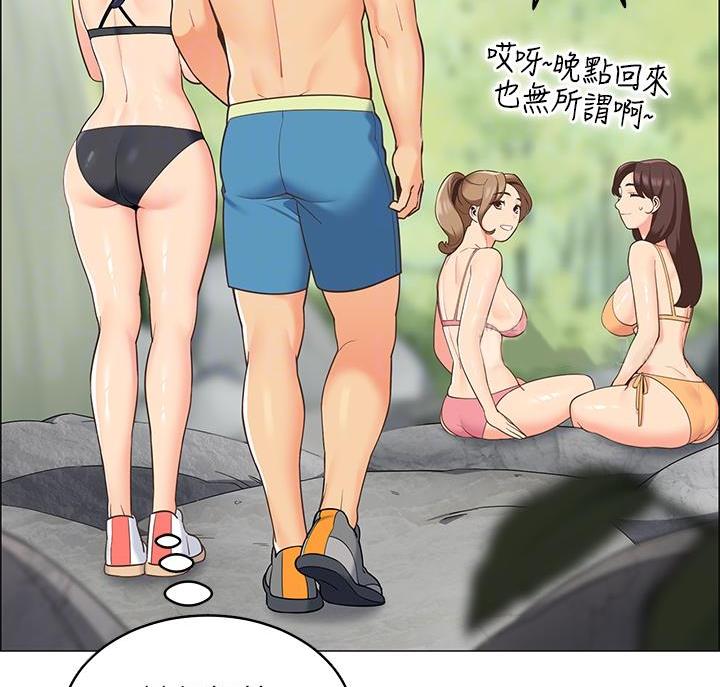 《帐篷里的秘密》第21话 第26页