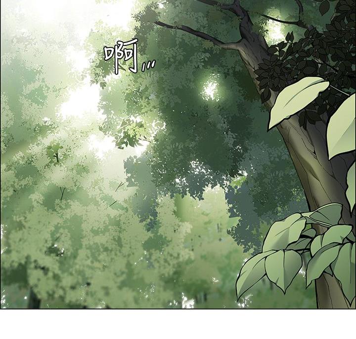 《帐篷里的秘密》第21话 第2页