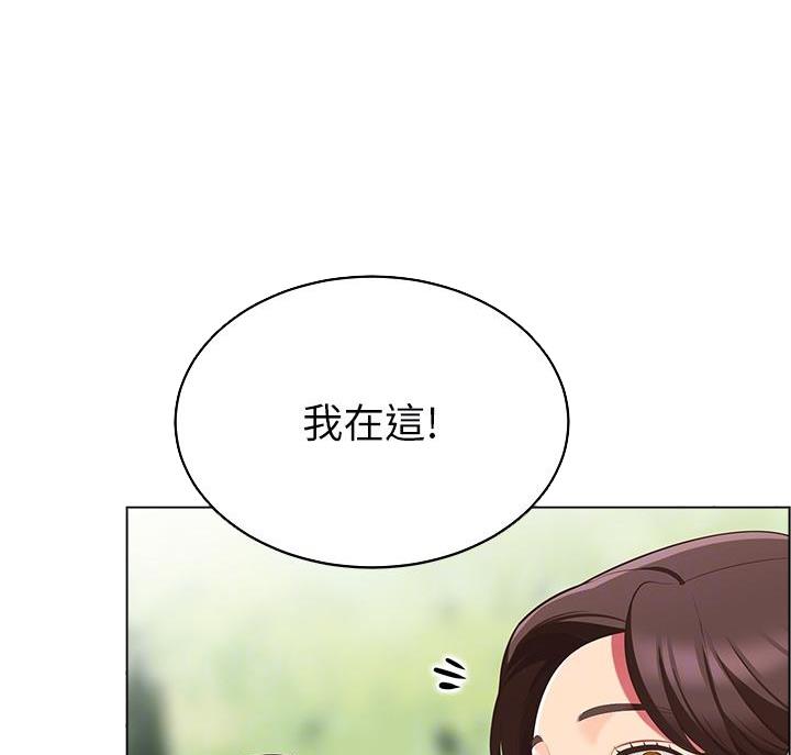 《帐篷里的秘密》第21话 第32页