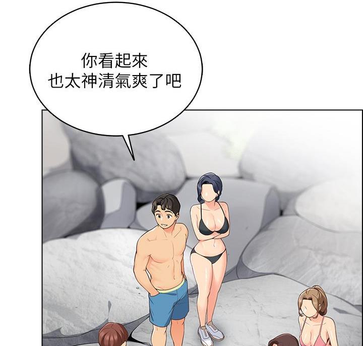 《帐篷里的秘密》第21话 第37页