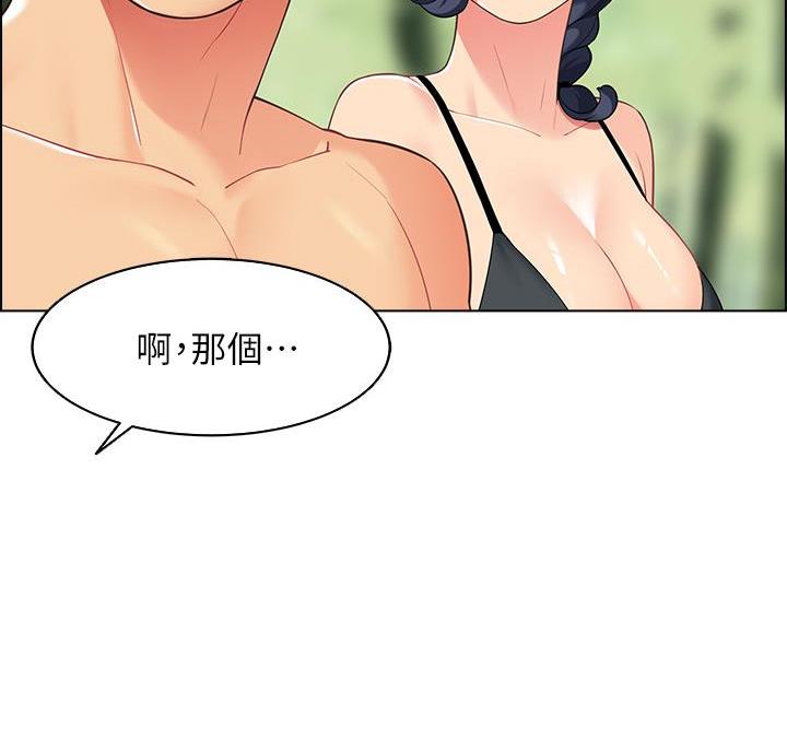 《帐篷里的秘密》第21话 第40页