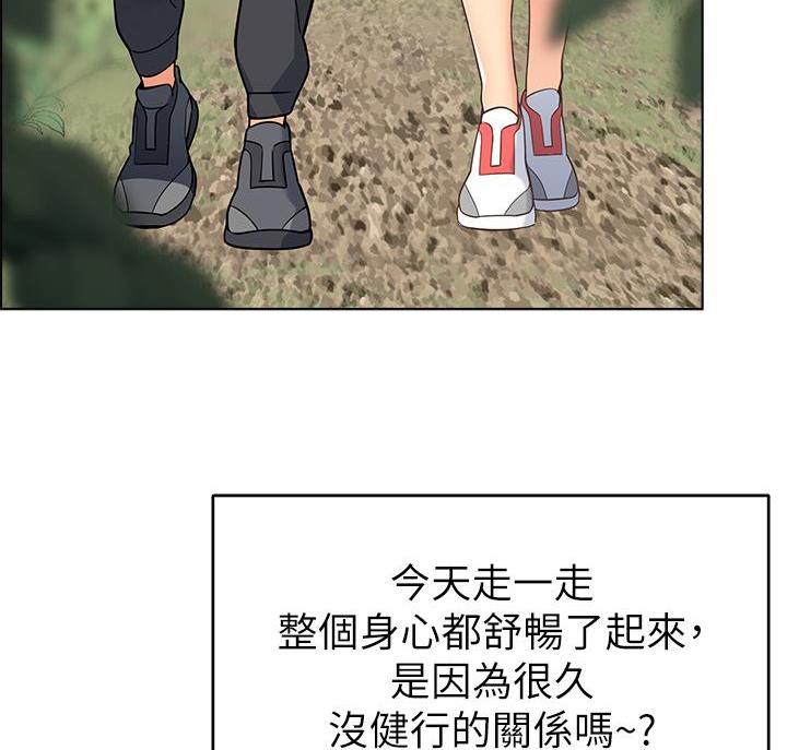 《帐篷里的秘密》第21话 第47页