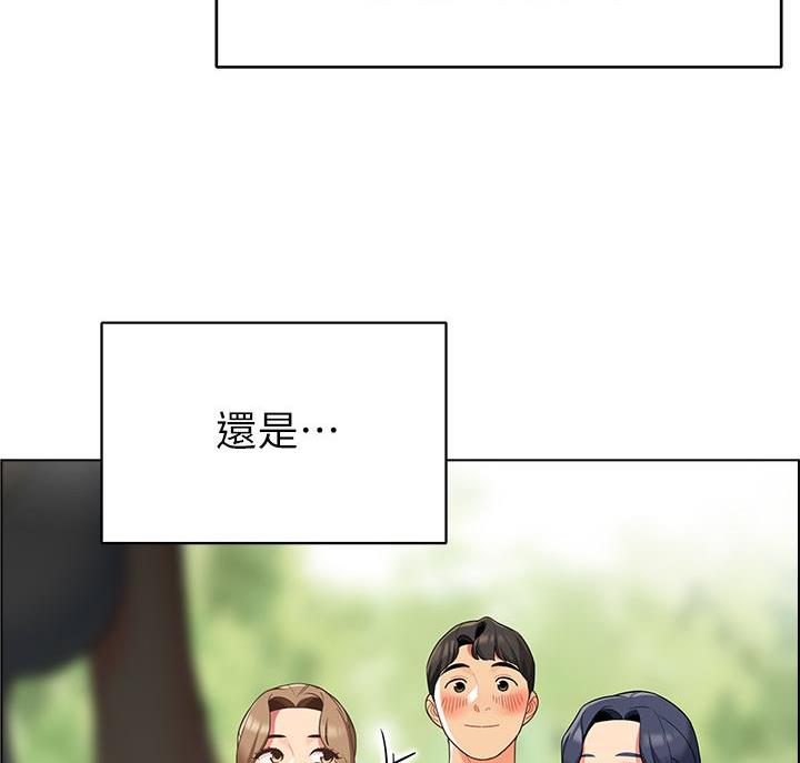 《帐篷里的秘密》第21话 第48页