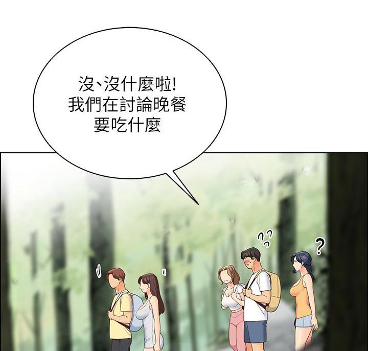 《帐篷里的秘密》第21话 第58页