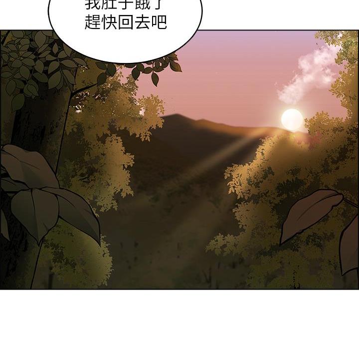 《帐篷里的秘密》第21话 第60页