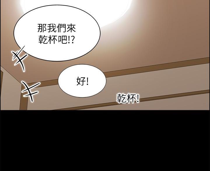 《帐篷里的秘密》第19话 第10页