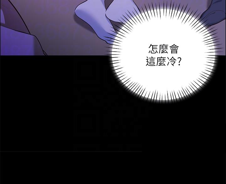 《帐篷里的秘密》第19话 第19页