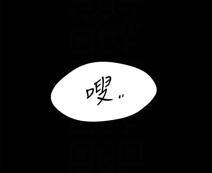 《帐篷里的秘密》第19话 第25页