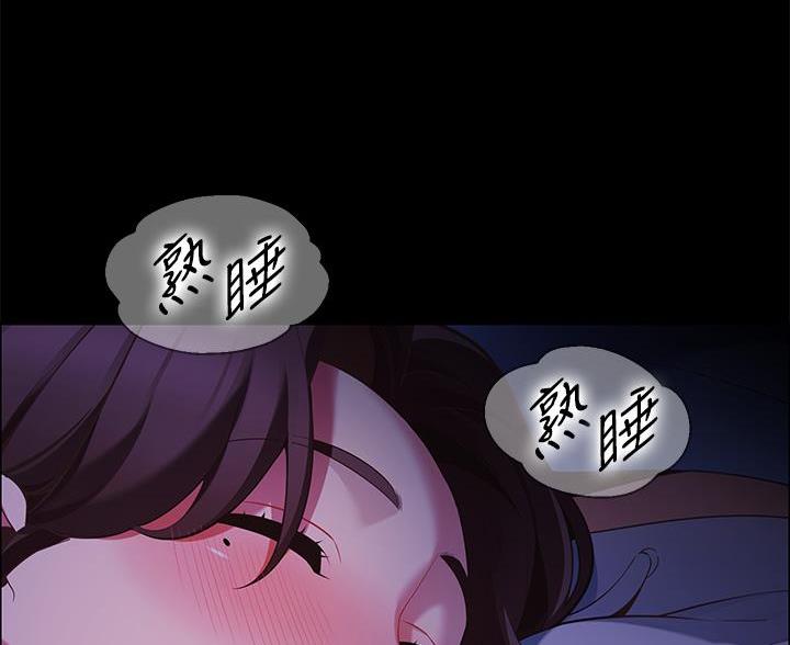 《帐篷里的秘密》第19话 第29页