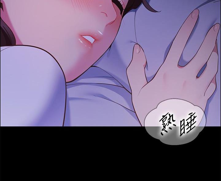 《帐篷里的秘密》第19话 第30页