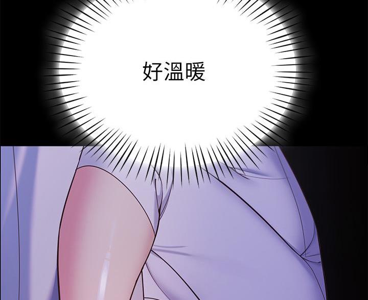 《帐篷里的秘密》第19话 第34页