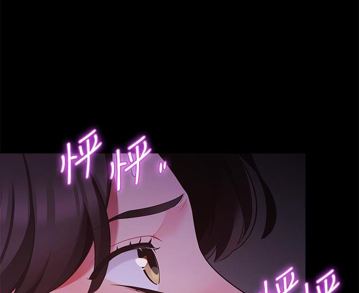 《帐篷里的秘密》第19话 第46页