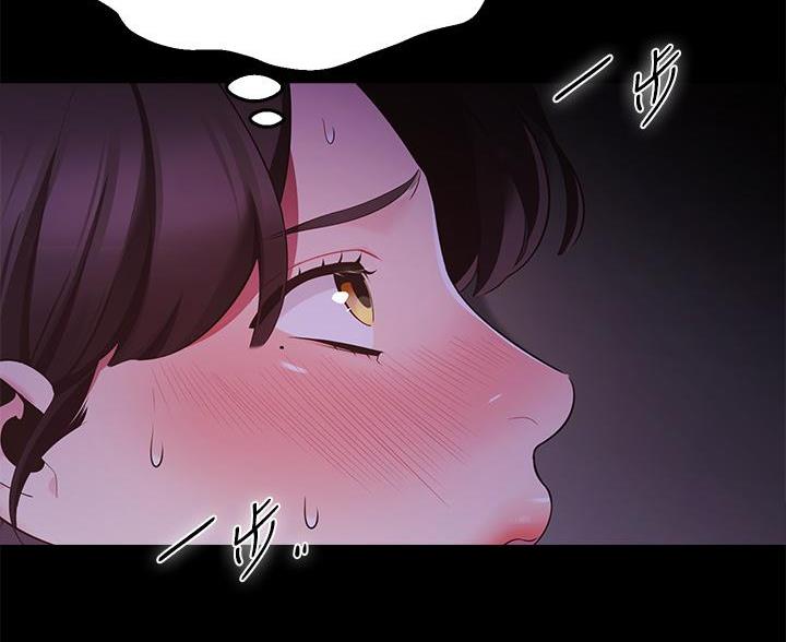 《帐篷里的秘密》第19话 第59页