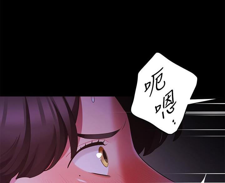 《帐篷里的秘密》第19话 第60页