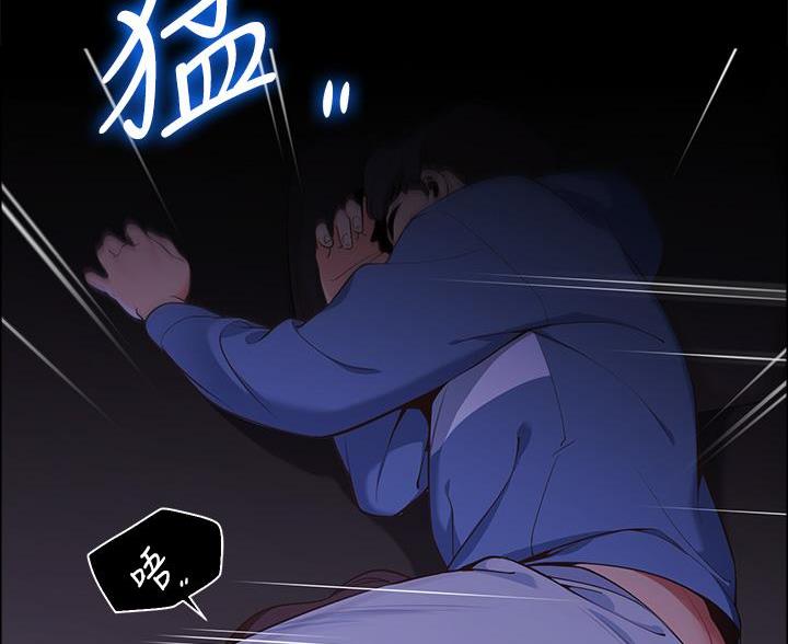 《帐篷里的秘密》第19话 第62页