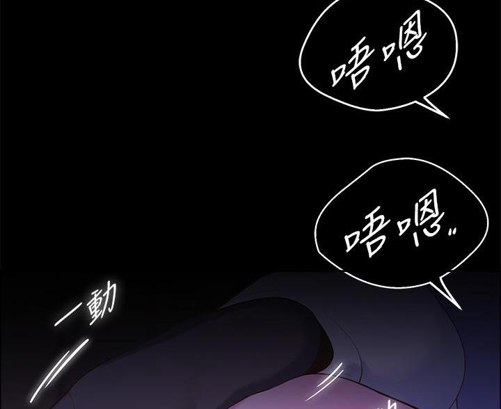 《帐篷里的秘密》第19话 第66页