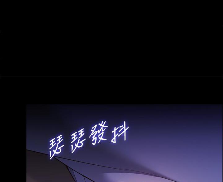 《帐篷里的秘密》第19话 第68页