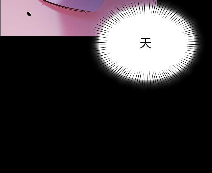 《帐篷里的秘密》第19话 第71页